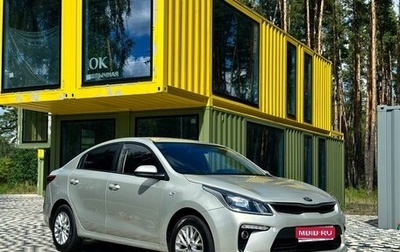 KIA Rio IV, 2018 год, 1 050 000 рублей, 1 фотография
