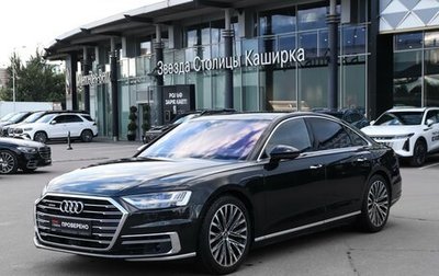 Audi A8, 2019 год, 4 795 000 рублей, 1 фотография