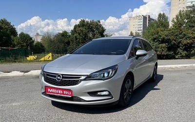 Opel Astra K, 2019 год, 1 590 000 рублей, 1 фотография