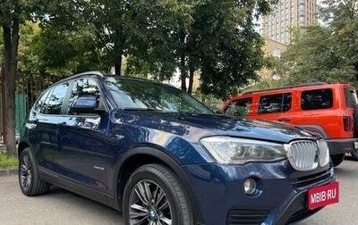 BMW X3, 2014 год, 3 150 000 рублей, 1 фотография