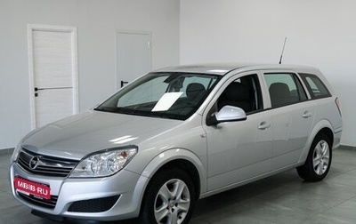 Opel Astra H, 2014 год, 870 000 рублей, 1 фотография
