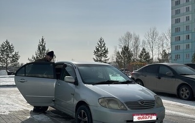 Toyota Corolla, 2002 год, 420 000 рублей, 1 фотография