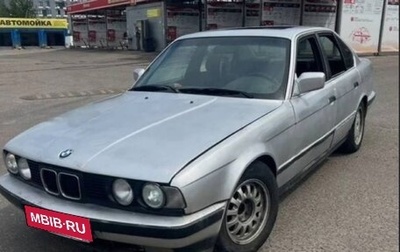 BMW 5 серия, 1990 год, 169 000 рублей, 1 фотография