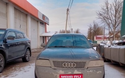 Audi A6, 1997 год, 120 000 рублей, 1 фотография