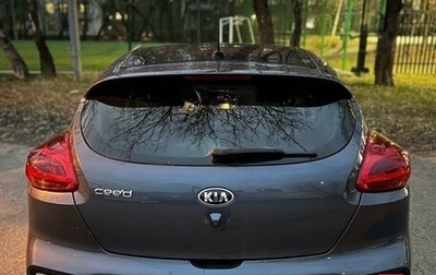 KIA cee'd III, 2015 год, 1 400 000 рублей, 1 фотография