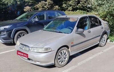 Land Rover 400, 1997 год, 85 000 рублей, 1 фотография