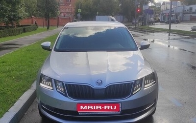 Skoda Octavia, 2019 год, 1 900 000 рублей, 1 фотография