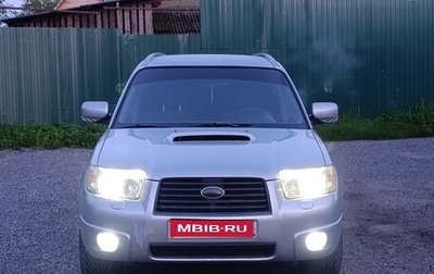 Subaru Forester, 2007 год, 800 000 рублей, 1 фотография