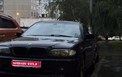 BMW 3 серия, 2004 год, 525 000 рублей, 1 фотография
