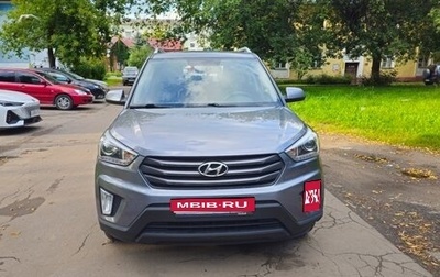 Hyundai Creta I рестайлинг, 2017 год, 1 500 000 рублей, 1 фотография
