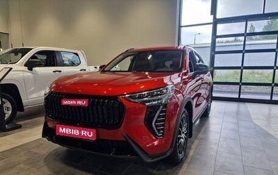Haval Jolion, 2025 год, 2 721 510 рублей, 1 фотография