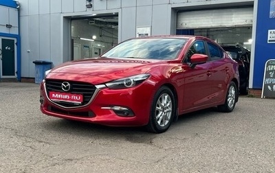 Mazda 3, 2017 год, 1 600 000 рублей, 1 фотография