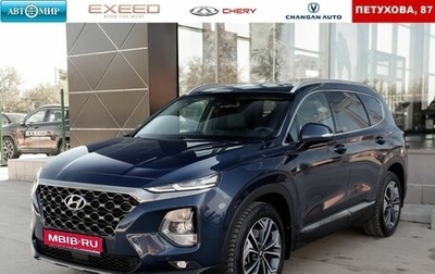 Hyundai Santa Fe IV, 2020 год, 3 700 000 рублей, 1 фотография
