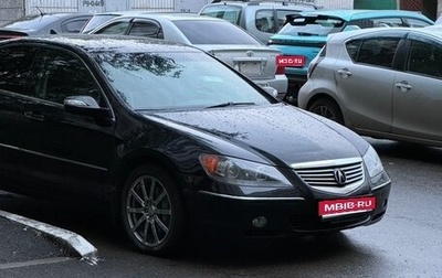Acura RL II, 2005 год, 1 000 000 рублей, 1 фотография
