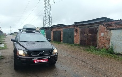 Volvo XC90 II рестайлинг, 2006 год, 1 000 000 рублей, 1 фотография