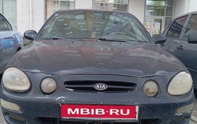 KIA Shuma I, 1998 год, 74 000 рублей, 1 фотография