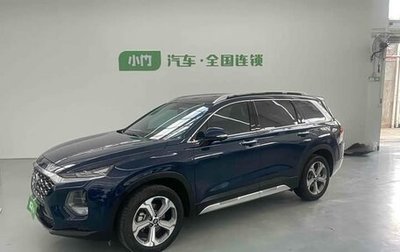Hyundai Santa Fe IV, 2020 год, 2 390 000 рублей, 1 фотография