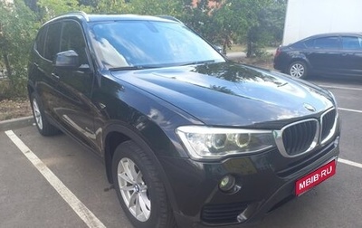 BMW X3, 2015 год, 2 150 000 рублей, 1 фотография