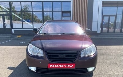 Hyundai Elantra IV, 2007 год, 699 999 рублей, 1 фотография