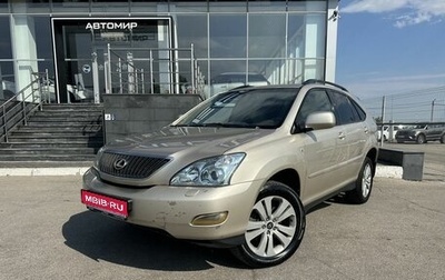 Lexus RX II рестайлинг, 2006 год, 950 000 рублей, 1 фотография
