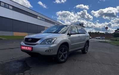 Lexus RX II рестайлинг, 2006 год, 1 870 000 рублей, 1 фотография