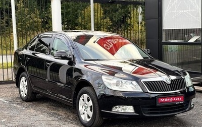 Skoda Octavia, 2012 год, 1 059 000 рублей, 1 фотография