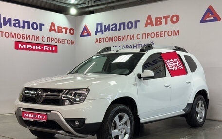 Renault Duster I рестайлинг, 2017 год, 1 143 280 рублей, 1 фотография