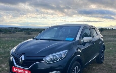 Renault Kaptur I рестайлинг, 2017 год, 1 110 110 рублей, 1 фотография