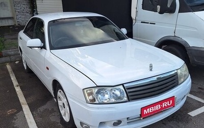 Nissan Gloria XI, 1999 год, 450 000 рублей, 1 фотография