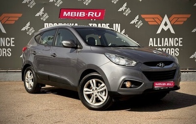 Hyundai ix35 I рестайлинг, 2012 год, 1 099 000 рублей, 1 фотография