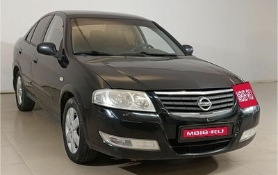 Nissan Almera Classic, 2008 год, 435 000 рублей, 1 фотография
