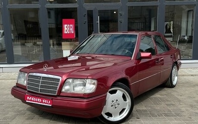 Mercedes-Benz E-Класс, 1993 год, 790 000 рублей, 1 фотография