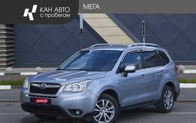 Subaru Forester, 2014 год, 1 300 000 рублей, 1 фотография