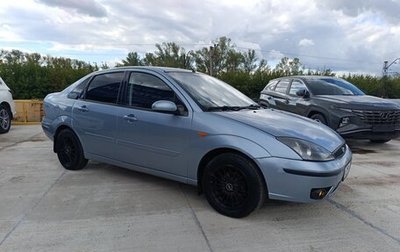 Ford Focus IV, 2005 год, 360 000 рублей, 1 фотография