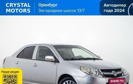 Geely MK I рестайлинг, 2013 год, 249 000 рублей, 1 фотография