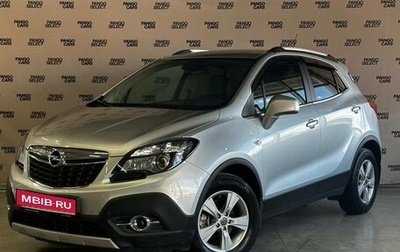 Opel Mokka I, 2013 год, 835 000 рублей, 1 фотография