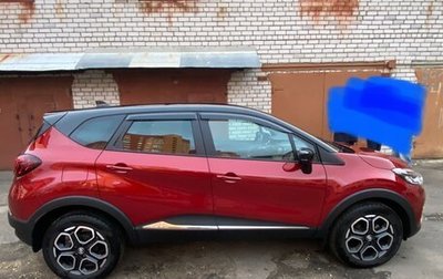 Renault Kaptur I рестайлинг, 2021 год, 1 700 000 рублей, 1 фотография