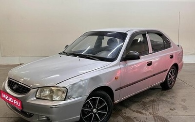 Hyundai Accent II, 2005 год, 350 000 рублей, 1 фотография