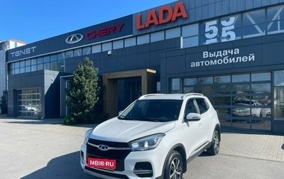 Chery Tiggo 4 I рестайлинг, 2021 год, 1 129 412 рублей, 1 фотография