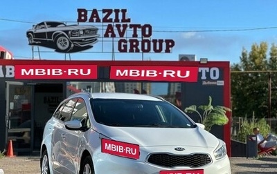 KIA cee'd III, 2013 год, 1 059 000 рублей, 1 фотография