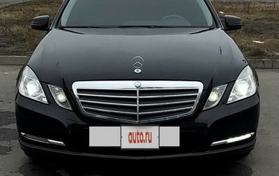 Mercedes-Benz E-Класс, 2011 год, 1 420 000 рублей, 1 фотография