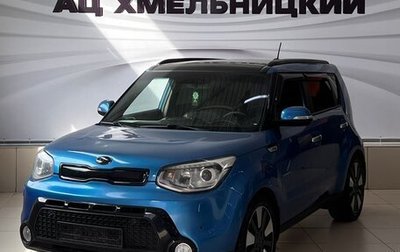 KIA Soul II рестайлинг, 2015 год, 1 382 000 рублей, 1 фотография