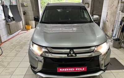 Mitsubishi Outlander III рестайлинг 3, 2017 год, 1 900 000 рублей, 1 фотография