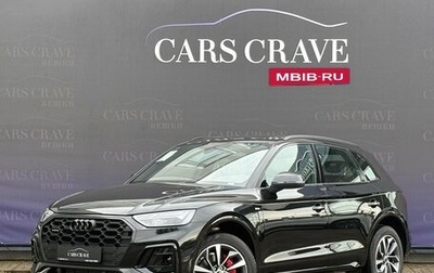 Audi Q5, 2025 год, 6 850 000 рублей, 1 фотография