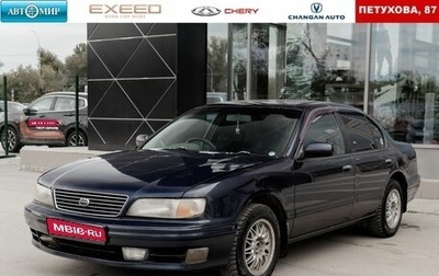 Nissan Cefiro II, 1994 год, 250 000 рублей, 1 фотография