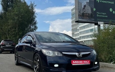Honda Civic VIII, 2009 год, 1 200 000 рублей, 1 фотография
