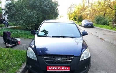 KIA cee'd I рестайлинг, 2009 год, 570 000 рублей, 1 фотография