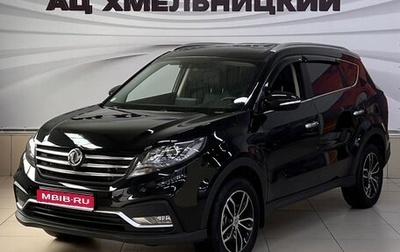 DongFeng 580 I, 2023 год, 2 066 999 рублей, 1 фотография