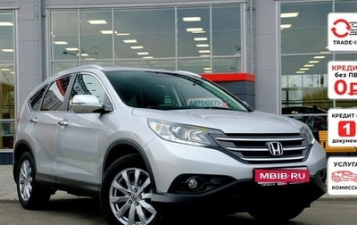 Honda CR-V IV, 2013 год, 1 790 933 рублей, 1 фотография