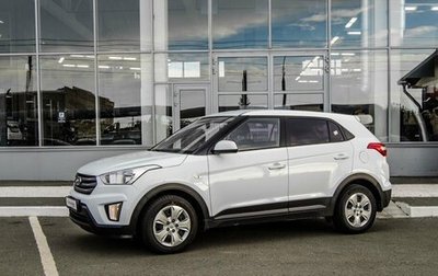 Hyundai Creta I рестайлинг, 2020 год, 1 700 000 рублей, 1 фотография